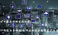 以下是您所请求的内容：