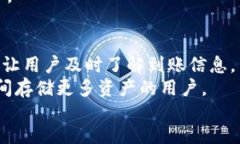 //guanjianci在数字货币不断