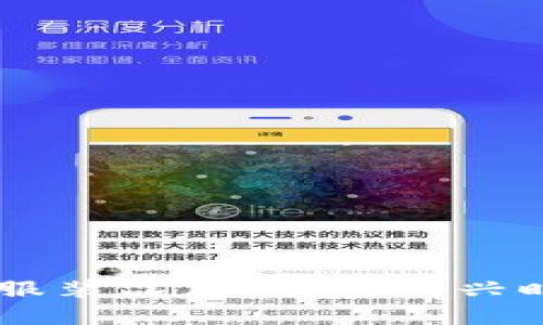baiotiWeb3时代的服装品牌：探索新兴时尚与区块链的结合