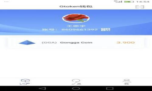 如何将钱包中的ETH转换为USDT：需要的ETH数量解析
