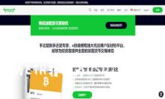 如何将钱包中的ETH转换为