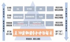 什么是TP获取器？全方位解