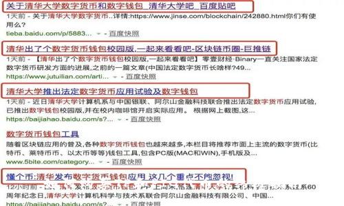 如何购买TP和PIG代币的终极指南