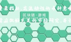 biaozitp钱包怎么币币交易