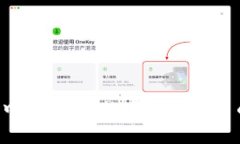 Web3交易中心：未来数字资