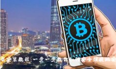 tp钱包下载安装教程：一步
