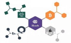 如何选择和使用USDT泰达币