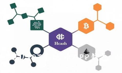 如何选择和使用USDT泰达币APP钱包：从入门到精通