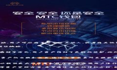   TP 钱包：BNB 的最佳使用