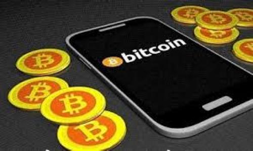 

比特币如何存入钱包：简单指南与注意事项