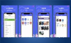 国内用心做Web3的公司与项目解析