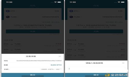 深入解析Web3三大交易所：选择、优势与未来趋势