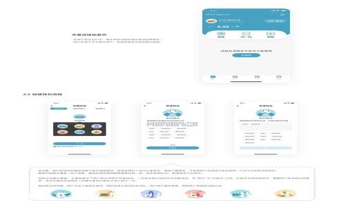 如何下载和使用Exodus比特币钱包：完整指南