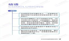 TP钱包苹果版本：完整指南与常见问题解析