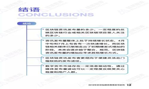 TP钱包苹果版本：完整指南与常见问题解析