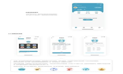 如何在TP钱包中添加QKI链