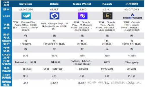 TP15.app：未来移动应用的全新方向与发展机会