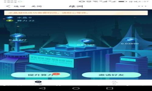 TP15.app：未来移动应用的全新方向与发展机会