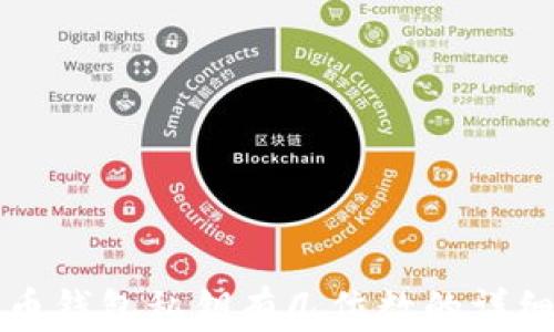 
比特币钱包私钥有几位数的详细解析
