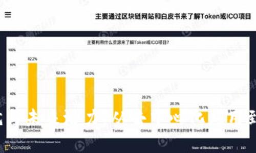 Web3的实际成就与未来潜力：从去中心化应用到数字经济的转型