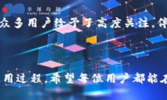   TP官方安卓最新版本更新内容详解 /  guanjianci