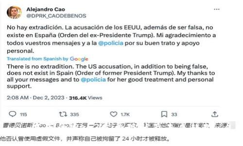 东莞的Web3发展现状及未来趋势