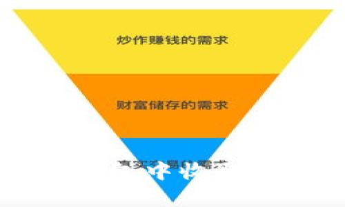 如何在Token钱包中收取USDT：详细指南