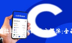 如何有效运营Web3社交媒体