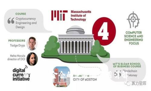 Web3基金会的使命与作用详解