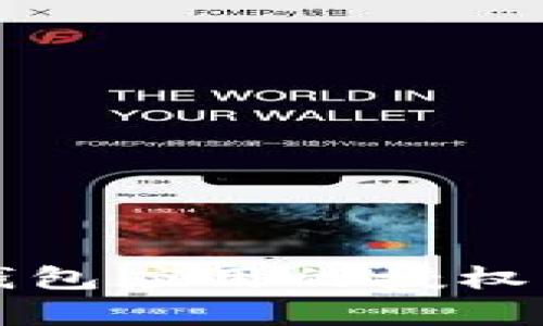 如何取消TP钱包应用的授权及其影响分析