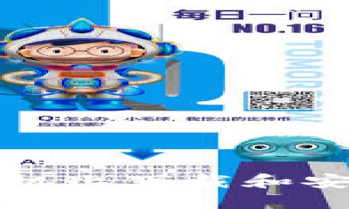 如何在华为手机上下载和安装TP钱包应用