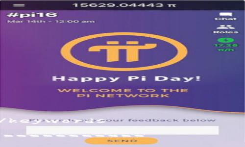 

keywords/keywords

===================

钱包USDT怎么用？详解USDT的使用方法与技巧