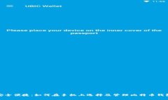 安全便捷：如何在手机上