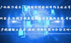 baiotiCTF论剑场：探索Web3技术的安全性与挑战/ba