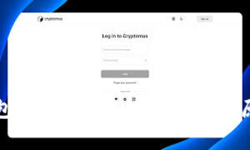 如何解决TP钱包助记词错误的问题：常见原因与解决方案