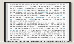 国内Web3应用场景全景解析