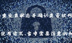 思考一个和 和5个相关的关