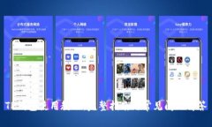 TP钱包使用教程：完整指南