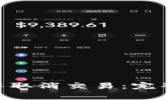 如何在TokenPocket中取消交易