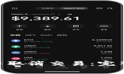 如何在TokenPocket中取消交易：完整指南和常见问题解答