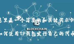 这里是一个简要的和关键