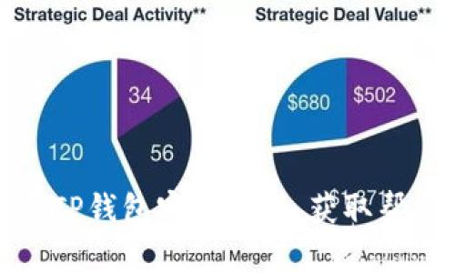 如何联系TP钱包客服电话，获取帮助与支持