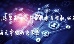 根据您的请求，这里是一