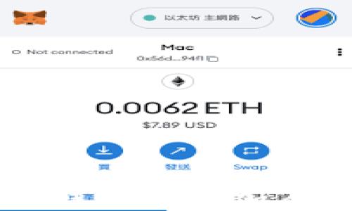 
如何在TP钱包中添加ZSC智能链