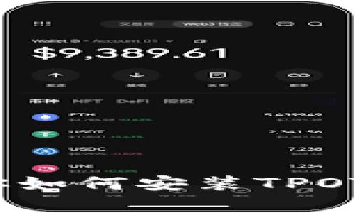 TPOT安装指南：一步步教你如何安装TPOT并开始自动机器学习之旅