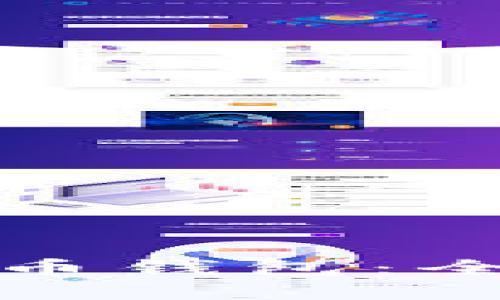 哪里下载比特币钱包：全面指南及推荐