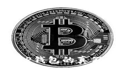 如何辨别TP钱包的真假：专业指南