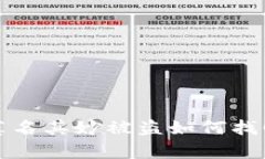 tp钱包资产莫名其妙被盗如