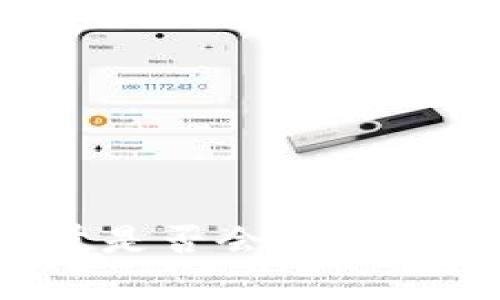 TP钱包币量是否会增加？解析与展望