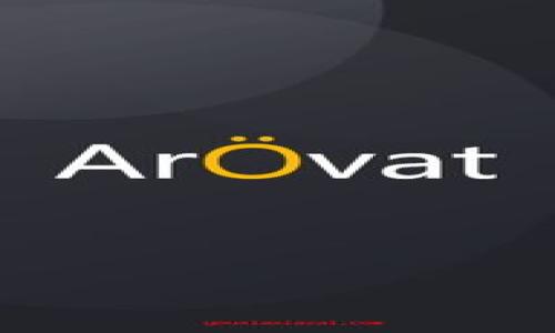 

比特币钱包的全面解析：什么是比特币钱包，如何选择最佳的比特币钱包？